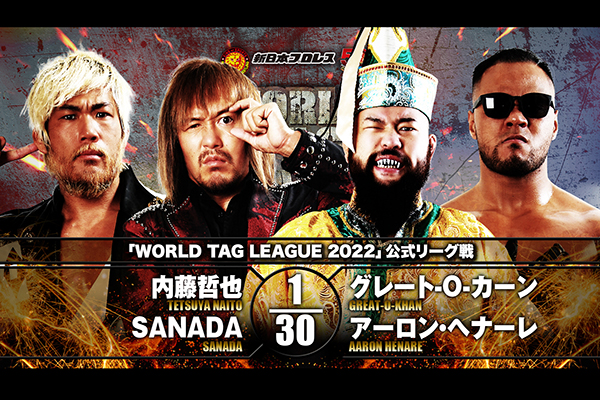NJPW World Tag League 2022 night one results