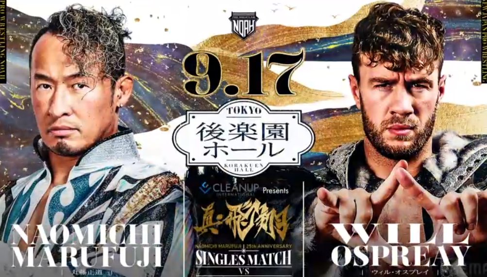 Naomichi Marufuji to face Will Ospreay on 25th anniversary show