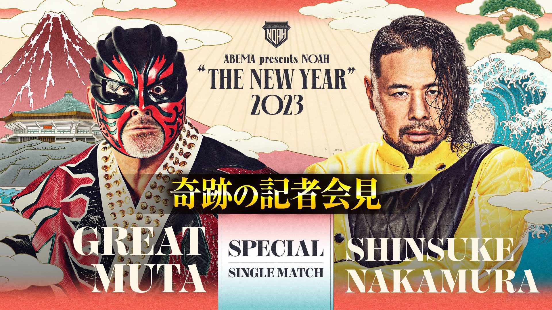 The Great Muta appears at AEW Rampage Grand Slam, helps Sting