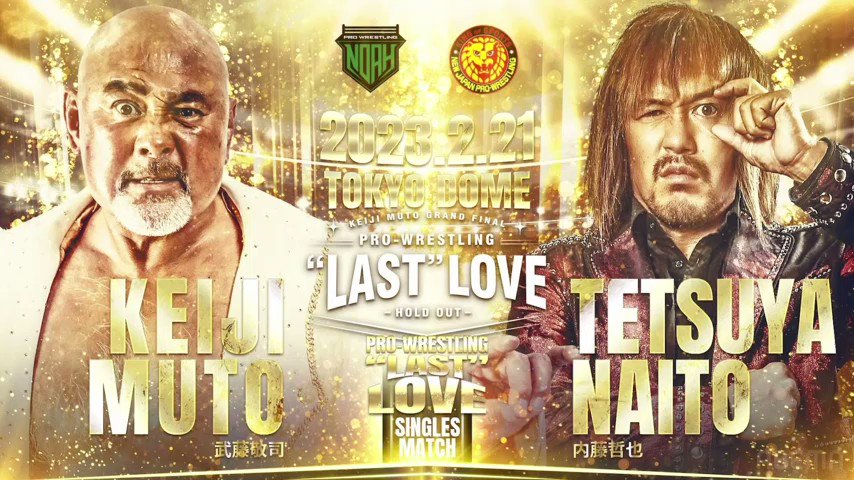 Keiji Muto Retirement Show live results: Muto vs. Tetsuya Naito