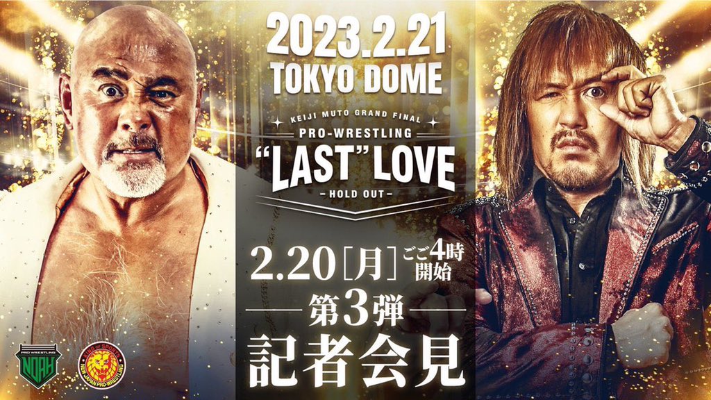 Keiji Muto wrestles final match at the Tokyo Dome