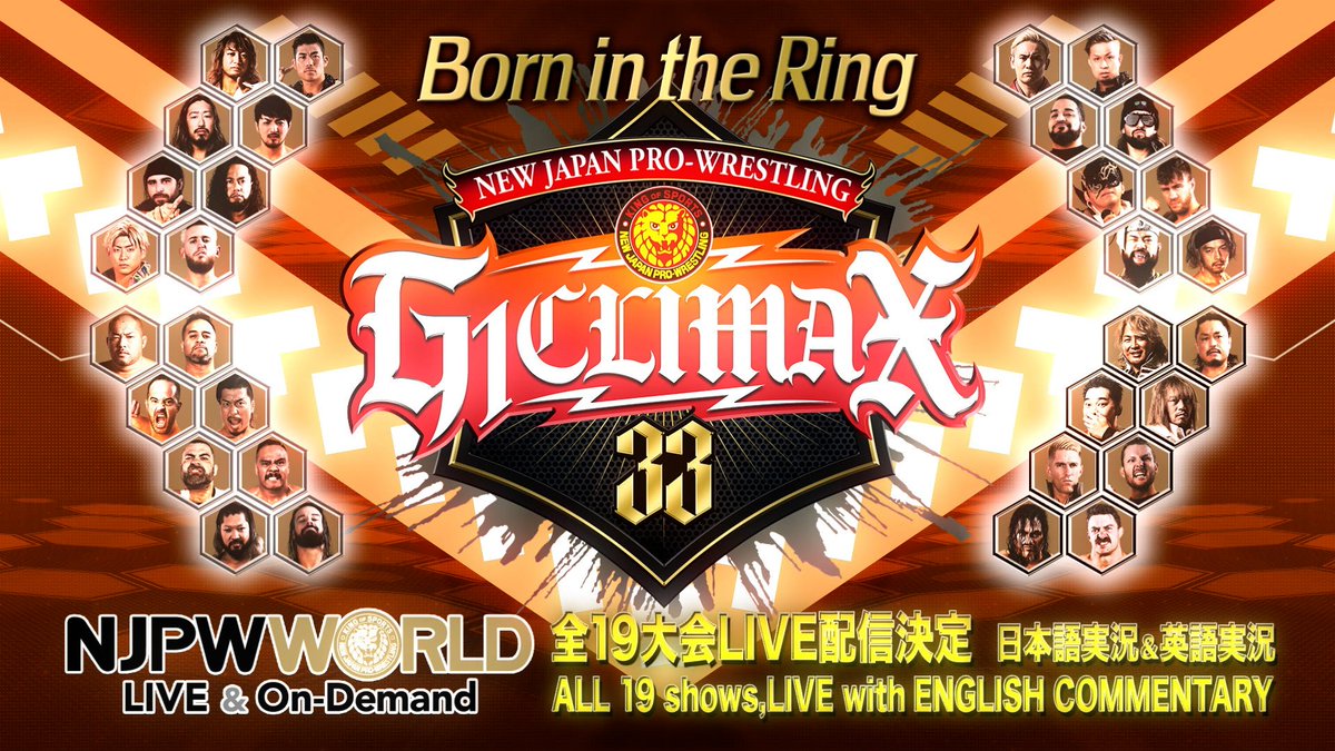 NJPW reveals blocks and schedule for G1 Climax 33