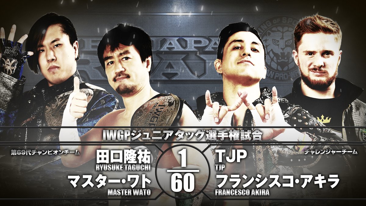 IWGP Junior Heavyweight Tag Team titles change hands at New Japan Road