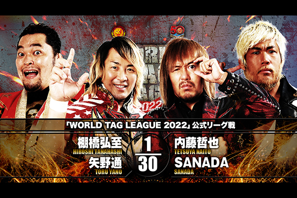 NJPW World Tag League results: Tanahashi & Yano vs. Naito & SANADA