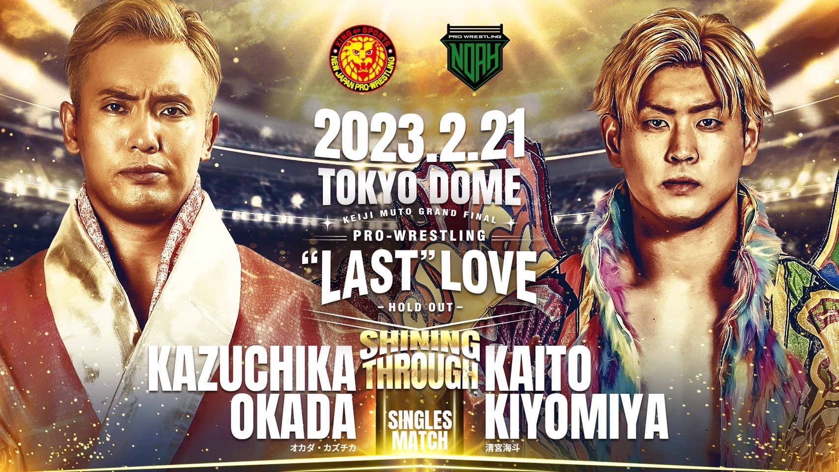 Kazuchika Okada, Kaito Kiyomiya clash at Keiji Muto’s retirement show