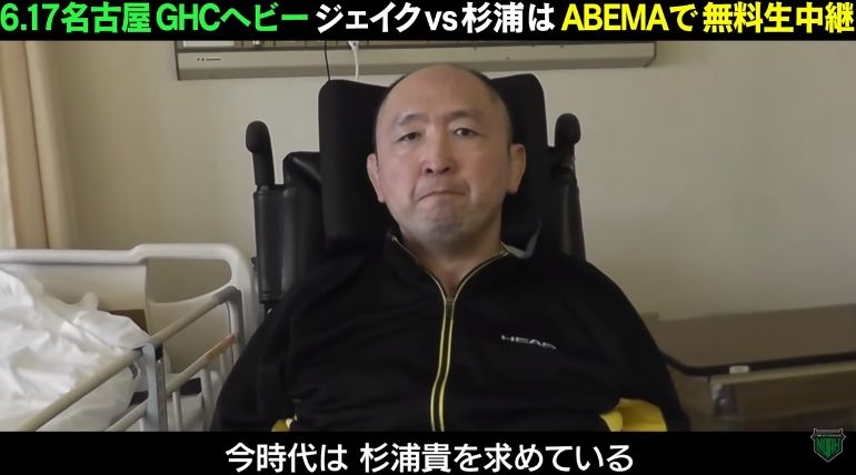 ZERO1 announces benefit show for Shinjiro Otani