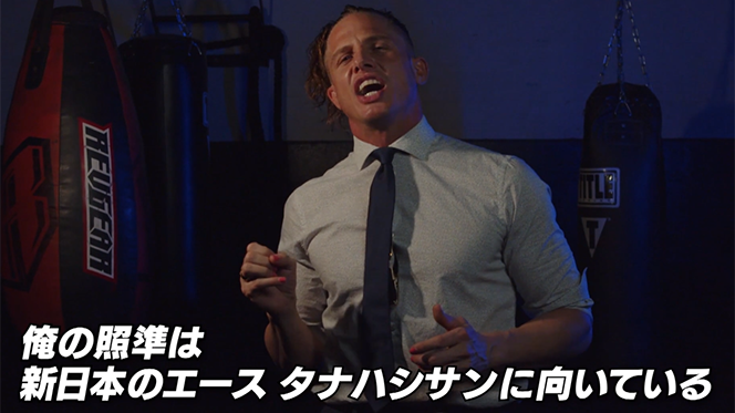 Matt Riddle to compete on February NJPW tour in Japan