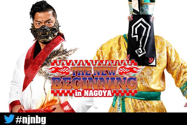 Shingo to face Great-O-Khan in MMA rules match at NJPW New Beginning