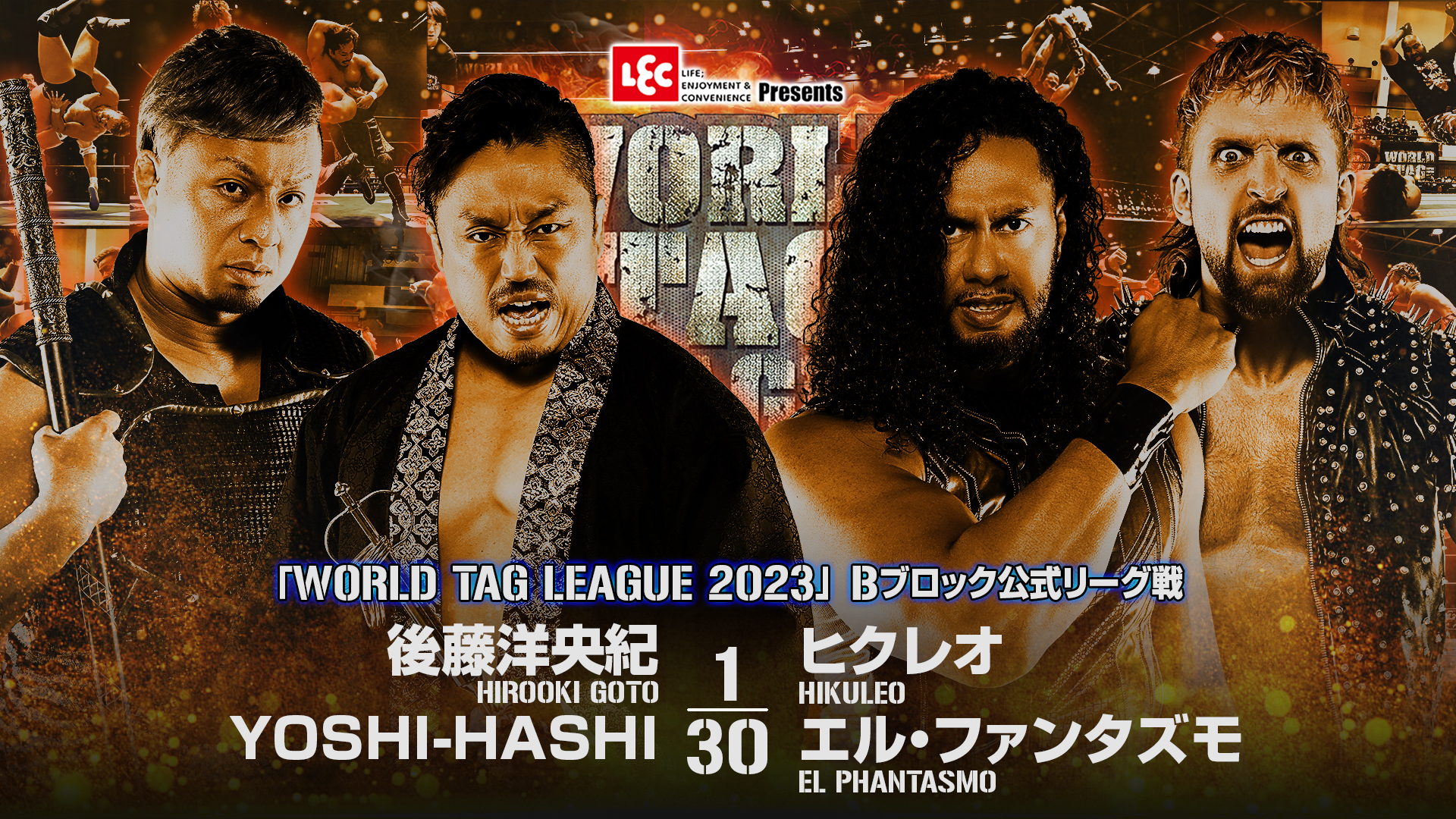 NJPW World Tag League 2023 night two results