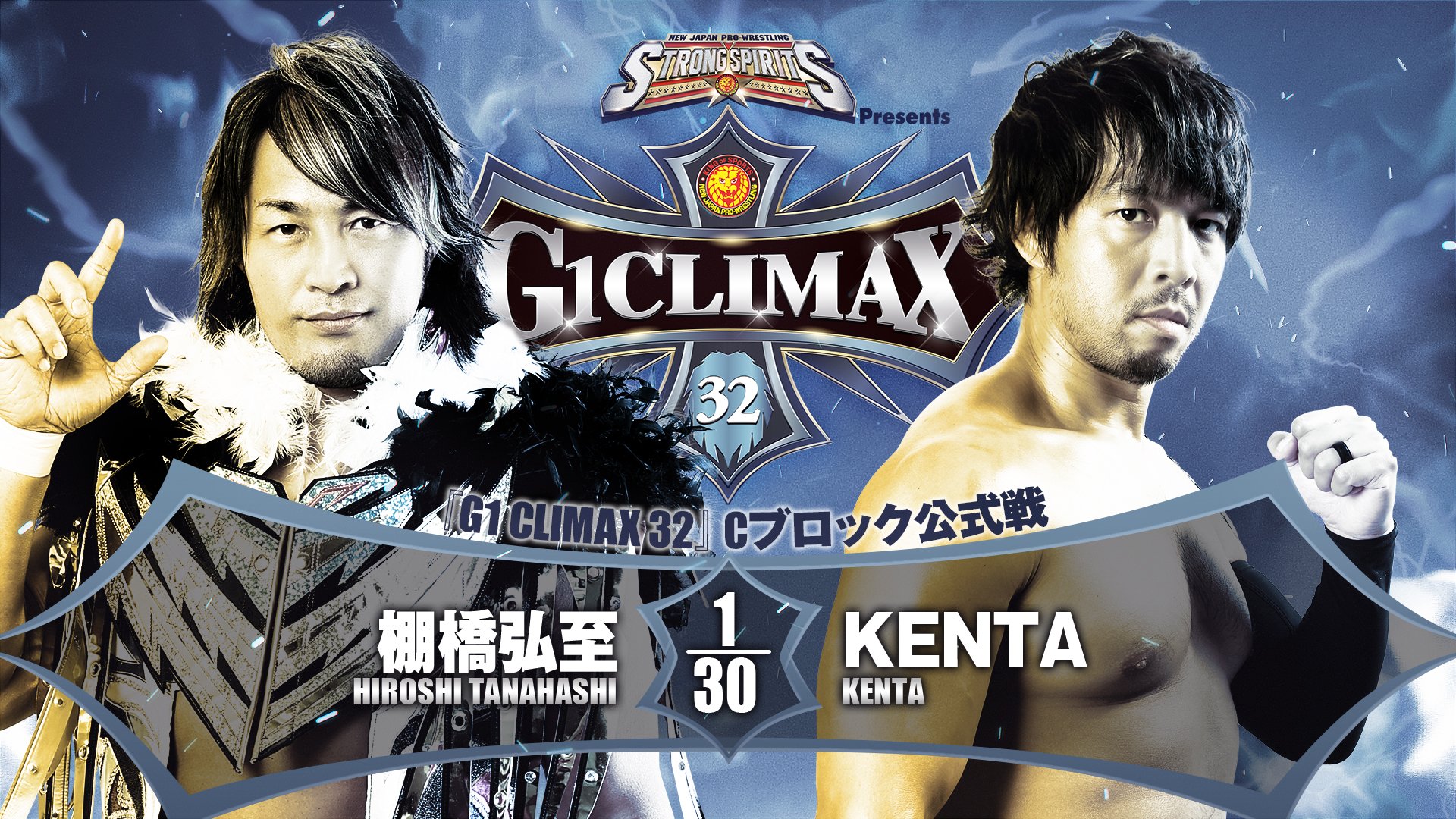 NJPW G1 Climax 32 night 18 results: Hiroshi Tanahashi vs. KENTA