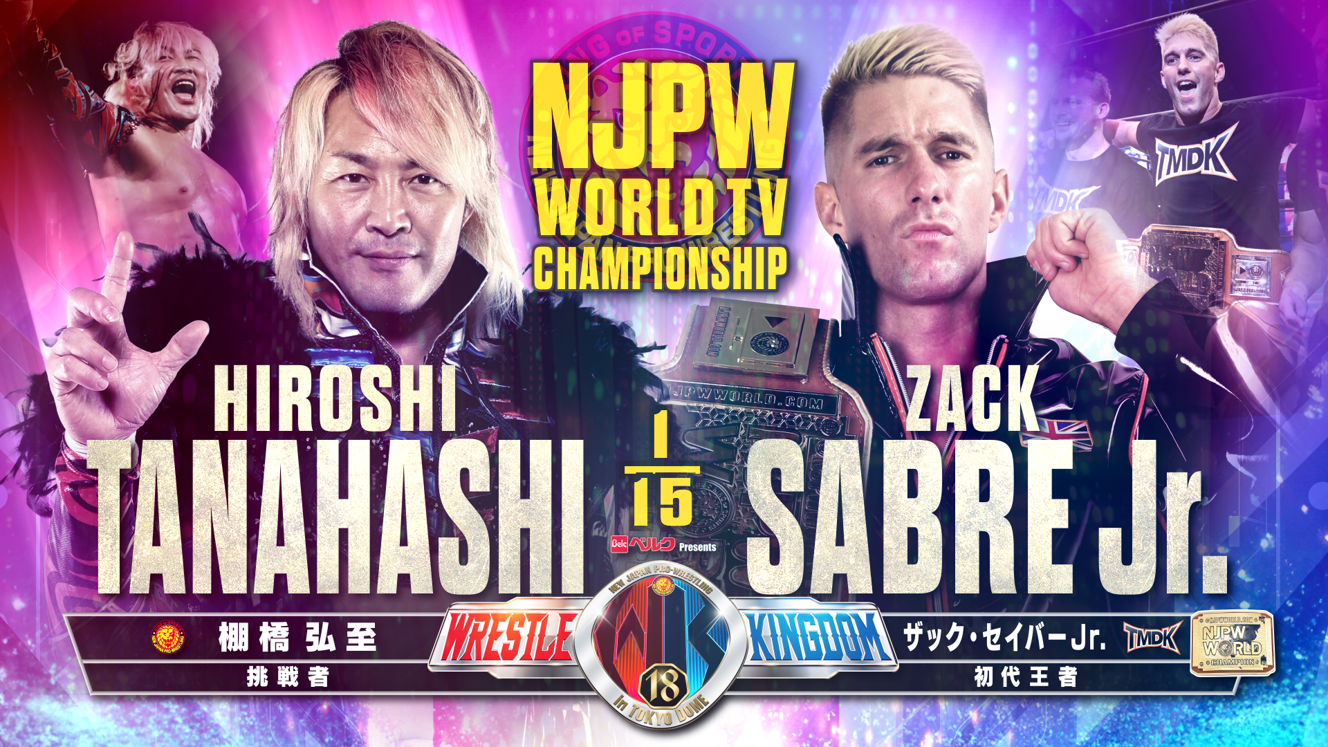 Two new title matches official for NJPW Wrestle Kingdom 18