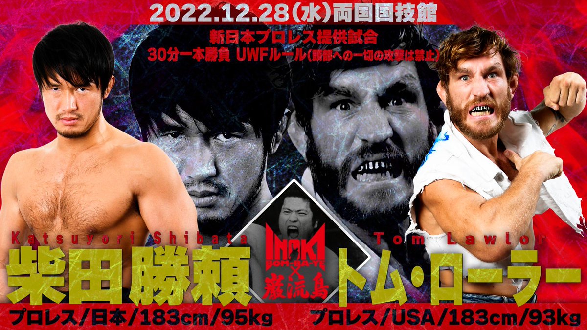 Filthy Four Daily: LIVE FROM JAPAN it’s Filthy Tom Lawlor talking G-1, Smackdown, NJPW Strong, more!