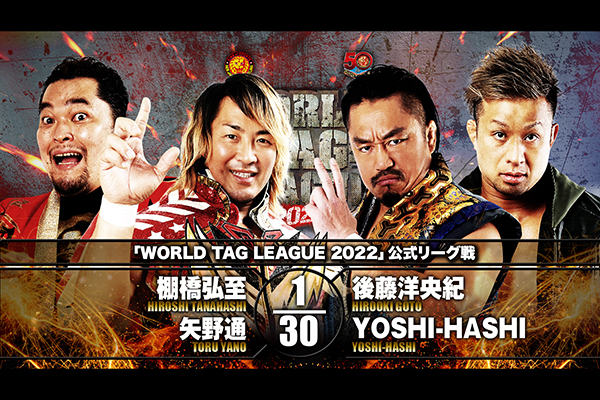 NJPW World Tag League results: Hiroshi Tanahashi & Toru Yano vs. Bishamon