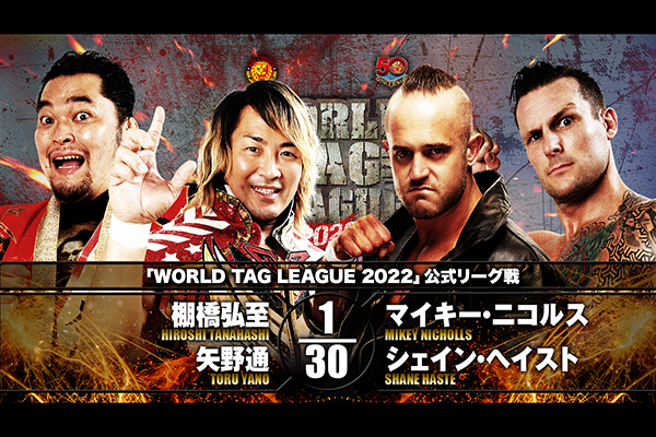 NJPW World Tag League results: Hiroshi Tanahashi & Toru Yano vs. TMDK