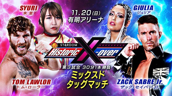 Big Audio Nightmare: Reviewing NJPW Battle Autumn Osaka, Stardom Kinsai