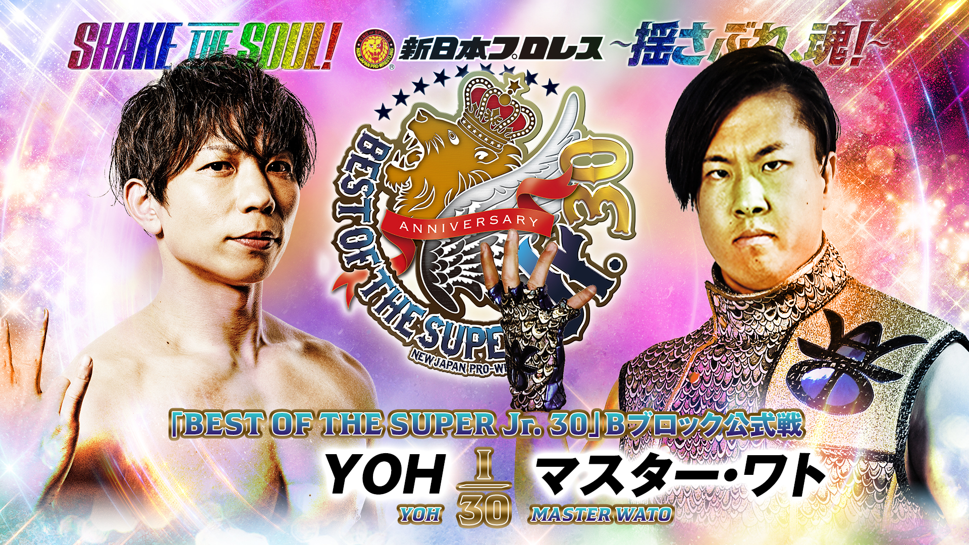 NJPW Best of the Super Juniors night two results, updated standings