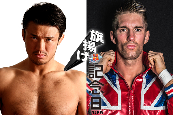 Zack Sabre Jr. debuting for NJPW at 45th anniversary show