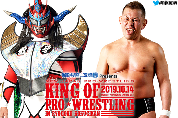 Full card announced for NJPW King of Pro Wrestling