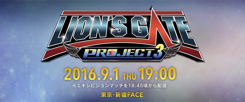 Lion’s Gate Project 3 results: NOAH and New Japan battle in 10-man tag madness