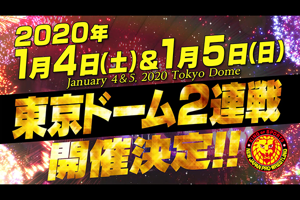 NJPW running back-to-back shows at Tokyo Dome in 2020