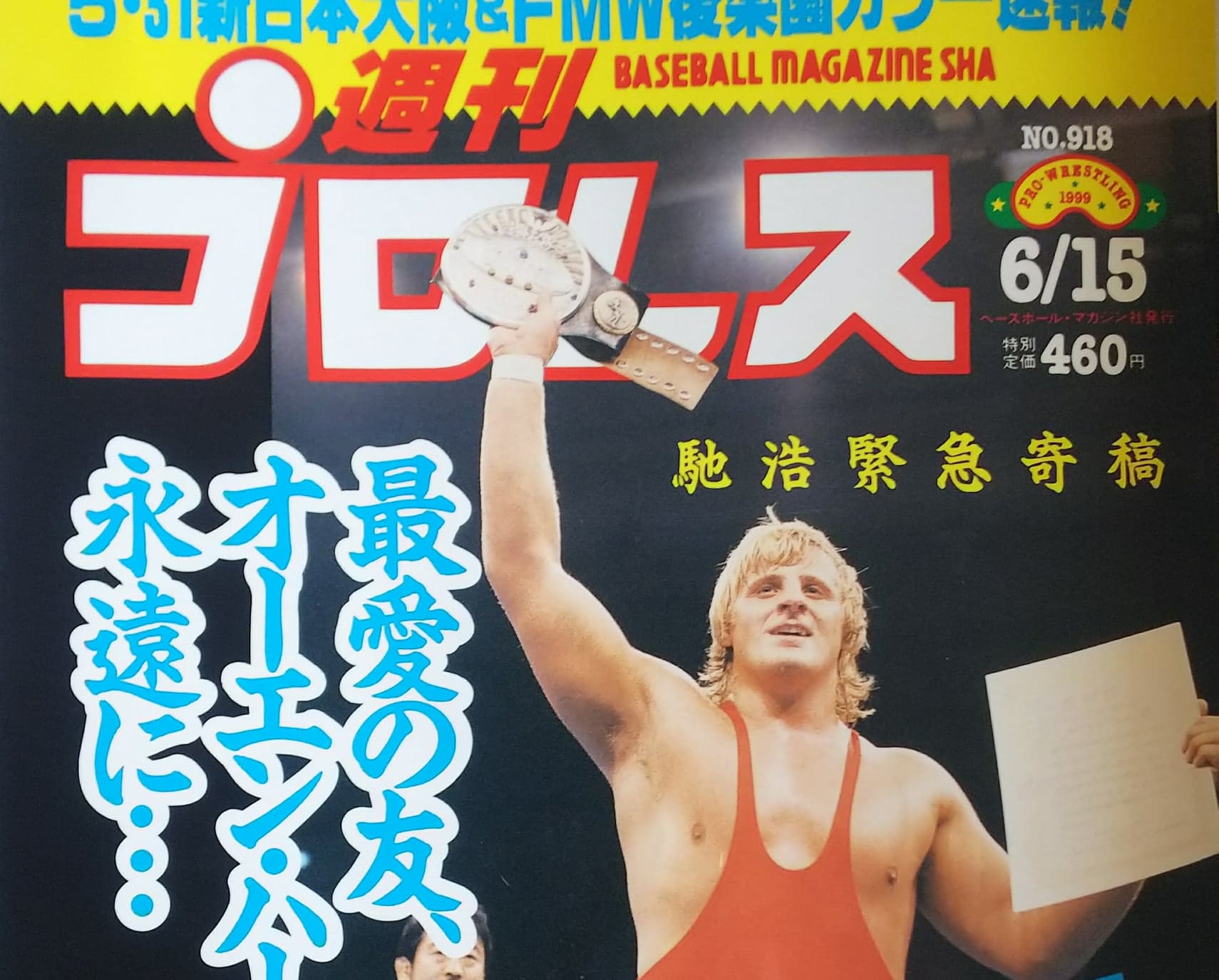 Pacific Rim: Owen Hart’s Japanese wrestling legacy