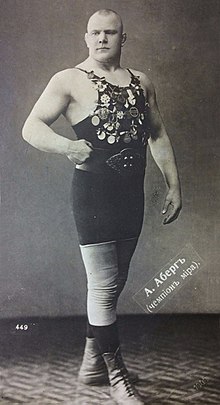 DragonKingKarl Classic Wrestling Show: The greatest wrestler you never heard of