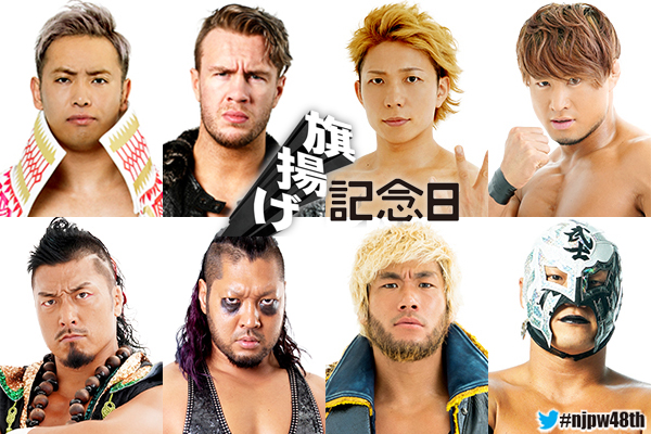 NJPW reveals full card for 48th Anniversary show