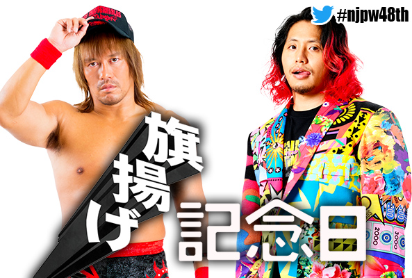 Naito vs. Hiromu announced for NJPW’s 48th Anniversary show