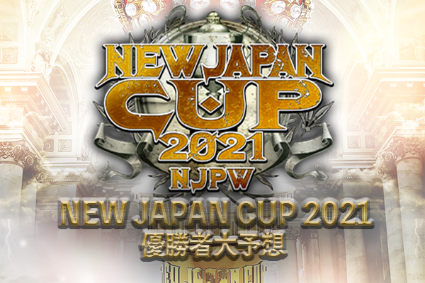 Big Audio Nightmare: Muto-NOAH, New Japan Cup, DDT, GI Giulia, more