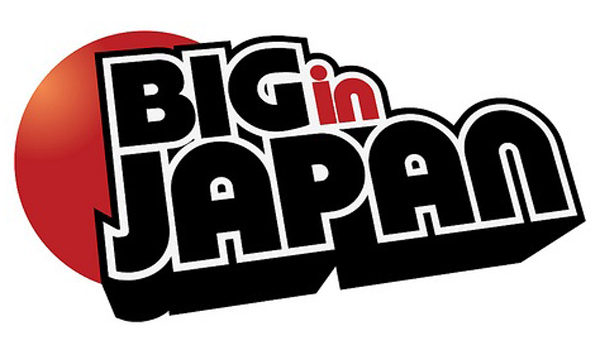 FREE! Adam & Mike BIG 10TH ANNIVERSARY NIGHTMARE