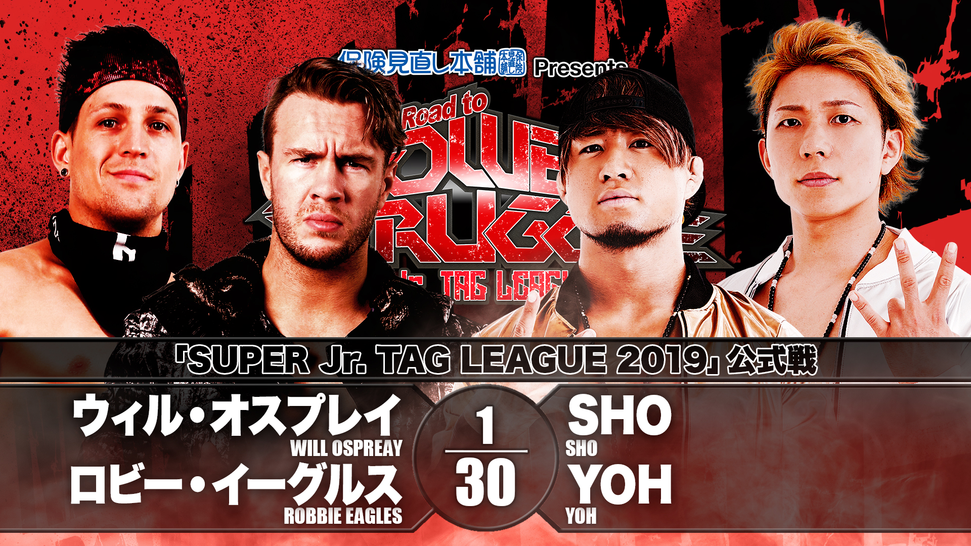 NJPW Road to Power Struggle results: Night two of Jr. Tag League