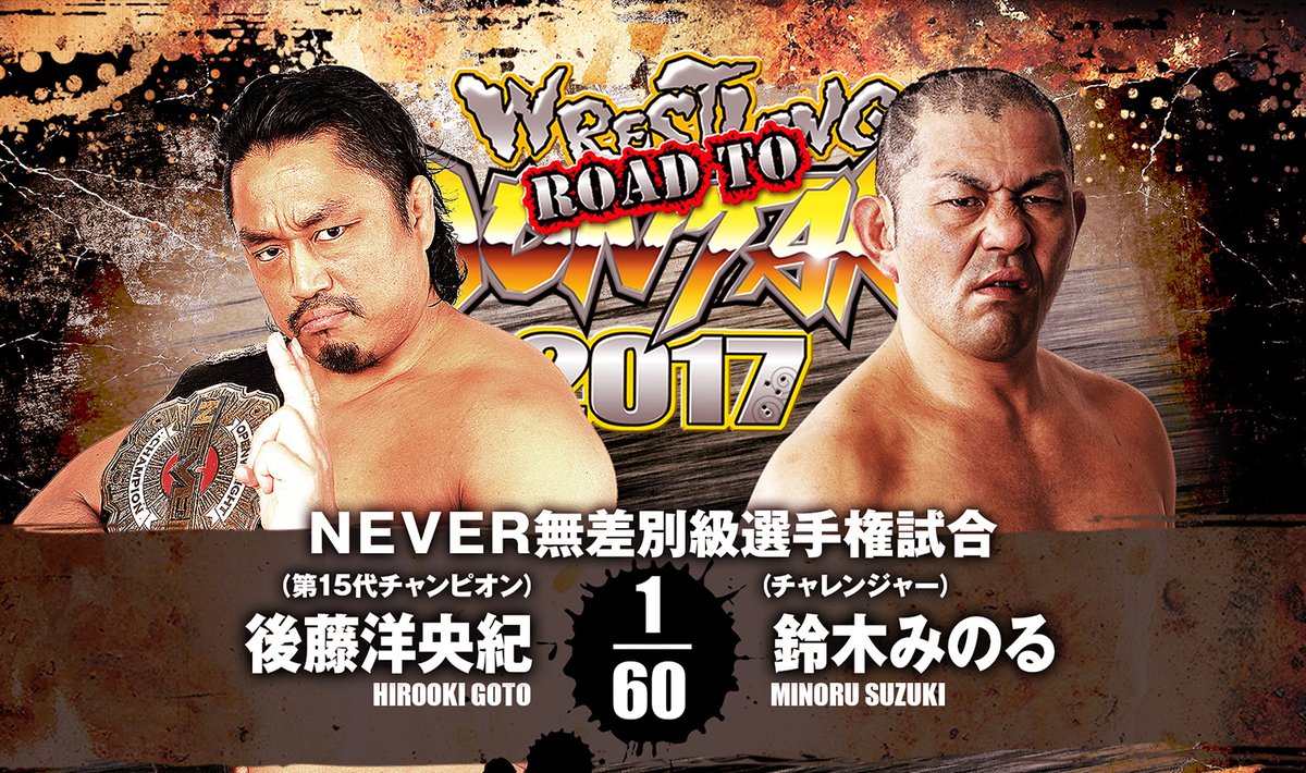 NJPW Road to Dontaku results: Two titles on the line