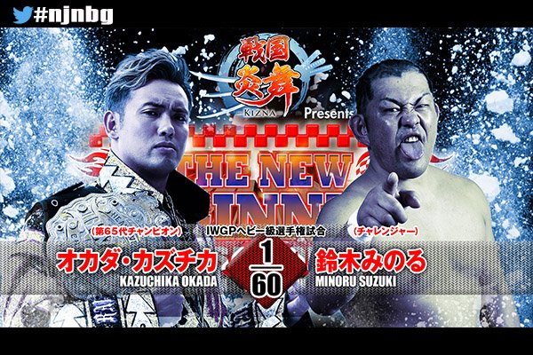 NJPW New Beginning in Sapporo live results: Okada vs. Suzuki