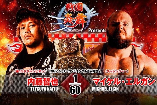 NJPW New Beginning in Osaka live results: Naito vs. Elgin