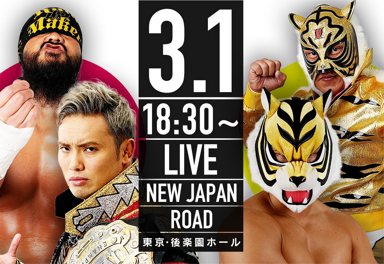 New Japan Road results: Tiger Mask & Tiger Mask W vs. Okada & Gedo
