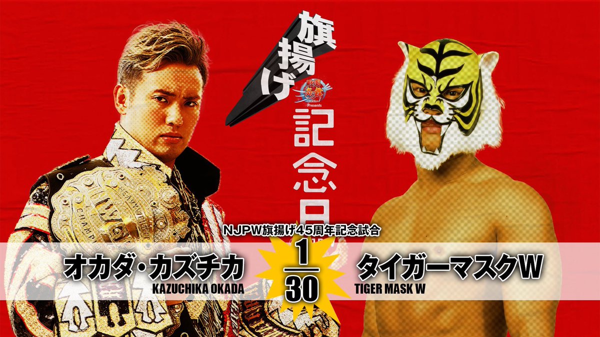 NJPW 45th Anniversary show live results: Okada vs. Tiger Mask W
