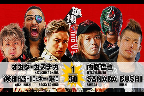 NJPW 45th Anniversary show results: LIJ vs. Chaos six-man main event