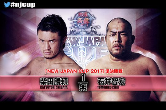 New Japan Cup semifinals results: Katsuyori Shibata vs. Tomohiro Ishii
