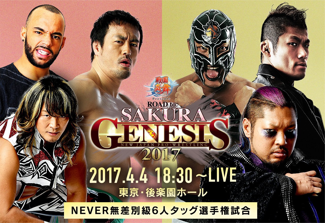 NJPW Road to SG results: NEVER six-man titles on the line