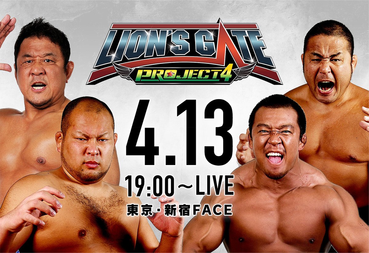 NJPW Lion’s Gate Project results: The fourth installment