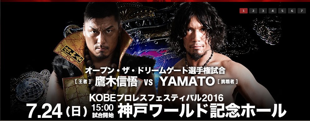 DR. KEITH PRESENTS: Puroresu Desu Ka!!!