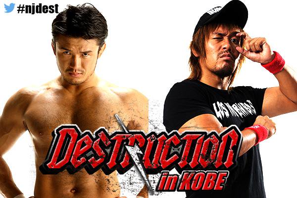 NJPW on AXS TV results: Goto faces Nakamura; Naito battles Shibata
