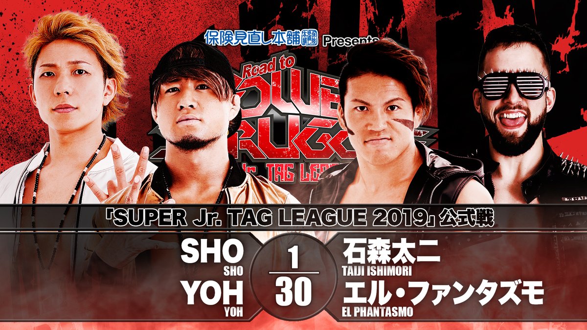 NJPW Road to Power Struggle results: Junior Tag League day 13