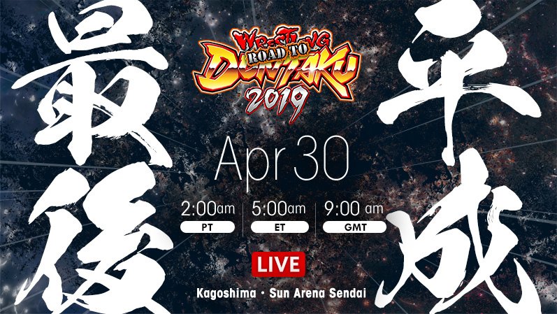 NJPW Road to Wrestling Dontaku results: 10-man tag main event
