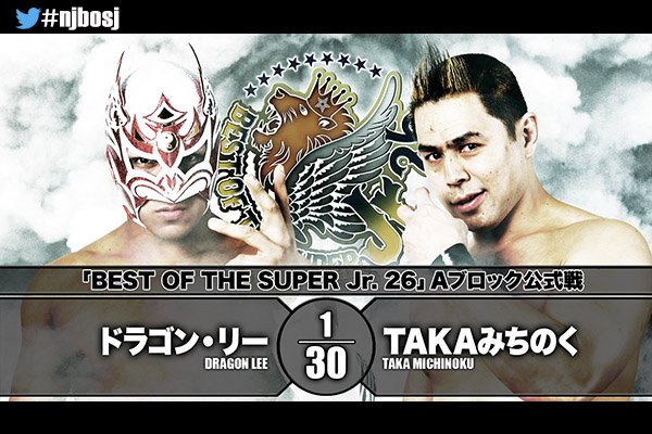 TAKA Michinoku to miss NJPW BOSJ night 10 due to injury