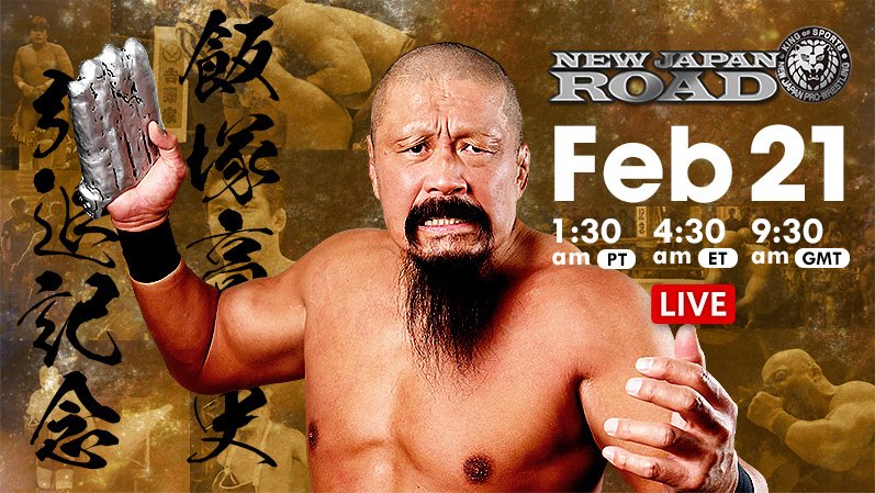 New Japan Road results: Takashi Iizuka retirement match