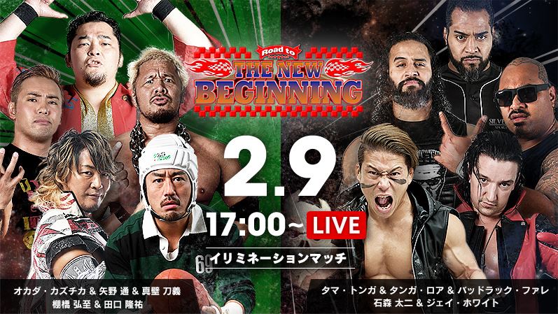 NJPW Road to the New Beginning results: Elimination tag match