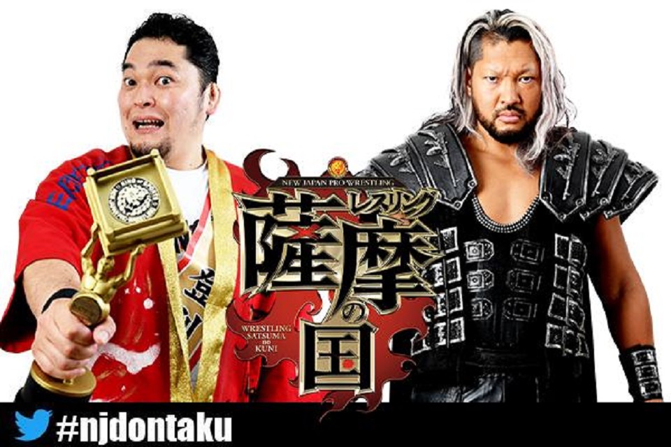 NJPW reveals stipulation for Yano vs. EVIL KOPW match