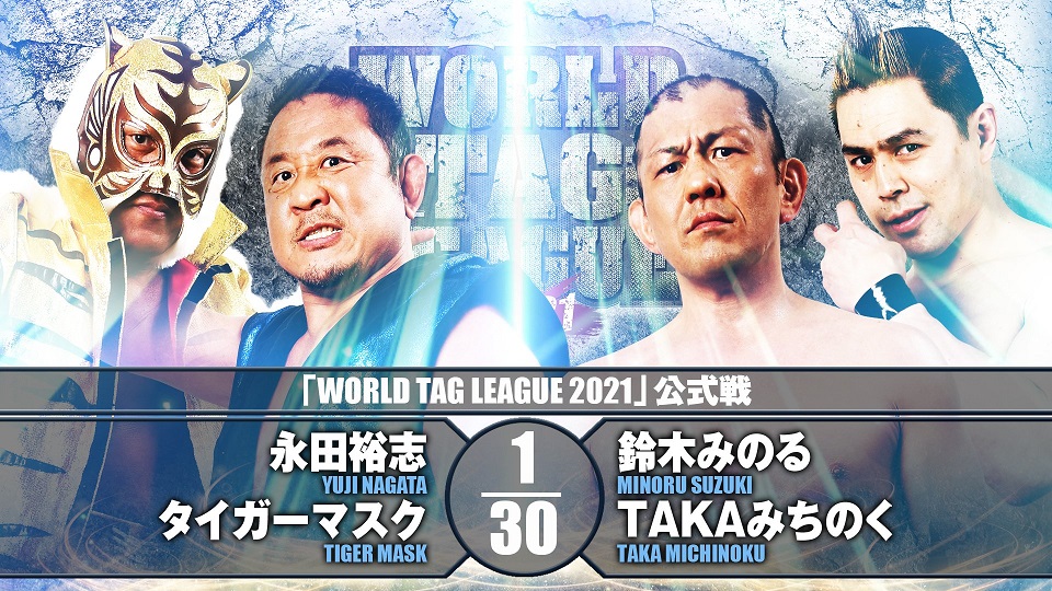 NJPW World Tag League results: Tournament night five