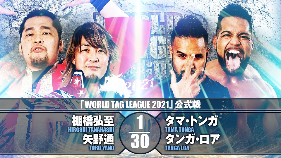 NJPW World Tag League night eight results: Tanahashi & Yano vs. GOD